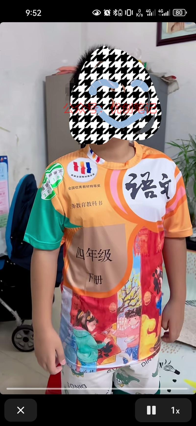 做服饰电商的玩家注意了，…#情报-搞钱线报📢论坛-网创交流-优创圈